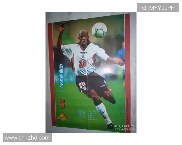 双面足球明星的魅力与风采展现海报图片欣赏