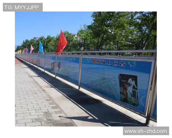 校园足球明星展示牌展现青春活力与团队精神的魅力之旅 校园足球明星展示牌展现青春活力与团队精神的魅力之旅