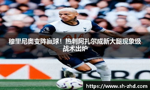 米兰体育官网