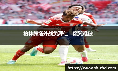 米兰体育官网