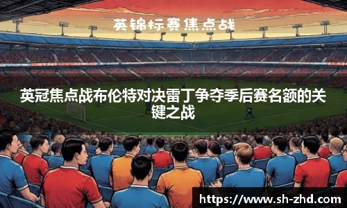 米兰体育