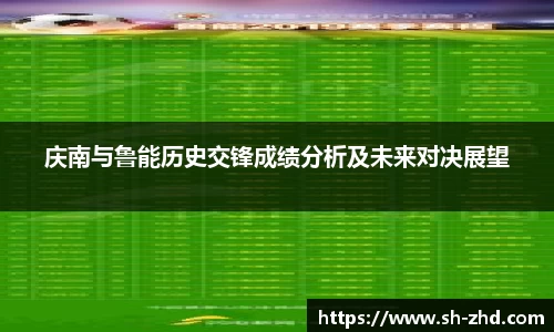米兰体育官网