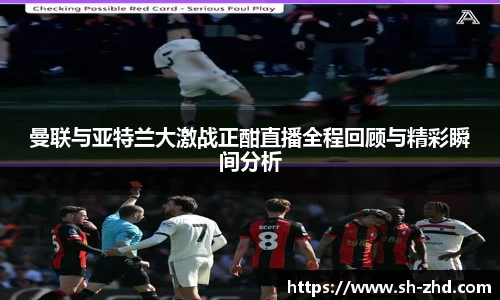 ac米兰体育
