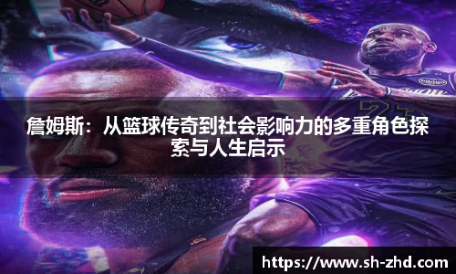 米兰体育