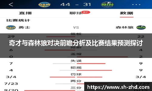 米兰体育