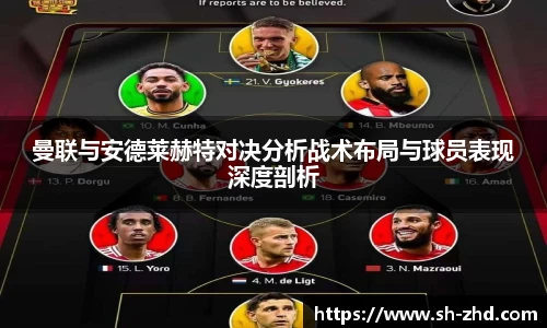 ac米兰体育