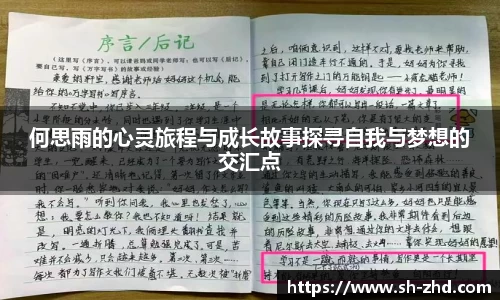 米兰体育官网