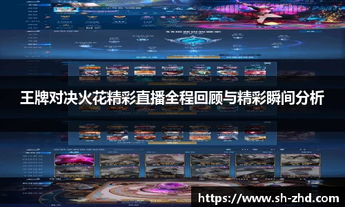 米兰体育