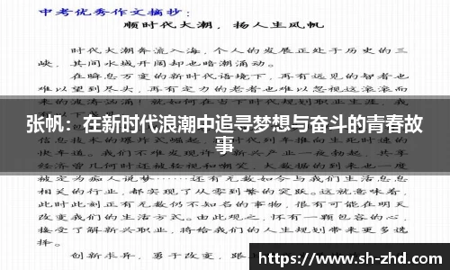 米兰体育