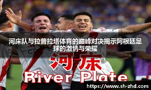 ac米兰体育