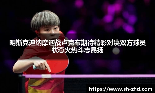 ac米兰体育