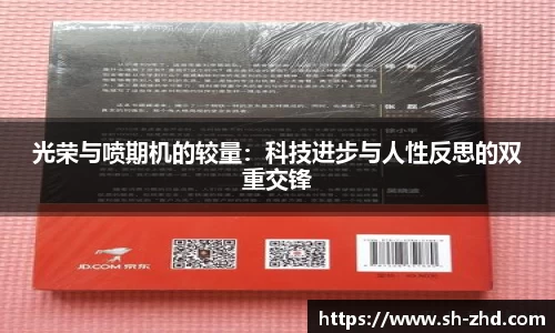 ac米兰体育