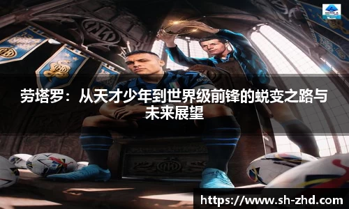 米兰体育