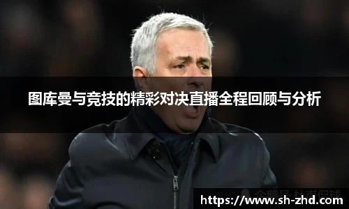 米兰体育