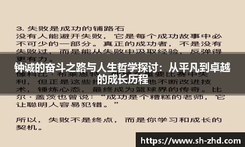 米兰体育官网