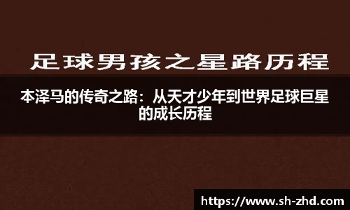 ac米兰体育