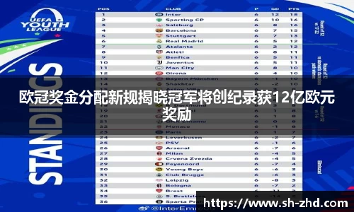 ac米兰体育