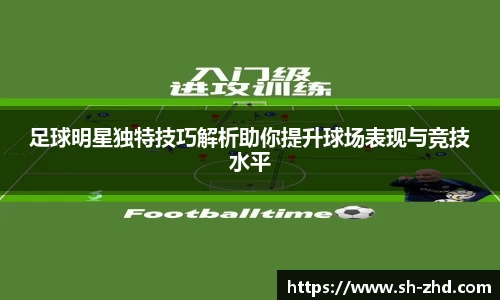 米兰体育