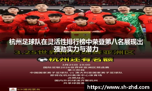 米兰体育
