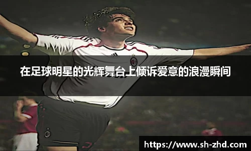 ac米兰体育