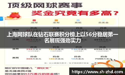 米兰体育